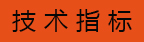 雙提升全電動(dòng)堆垛車